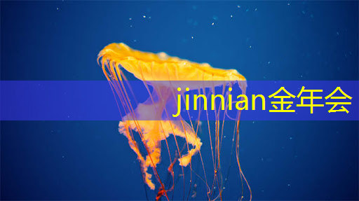 jinnian金年会：赤壁之战游戏应用程序无法启动